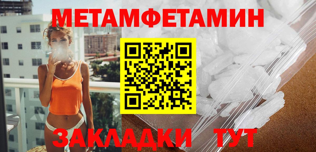 Амфетамин VHQ Набережные Челны