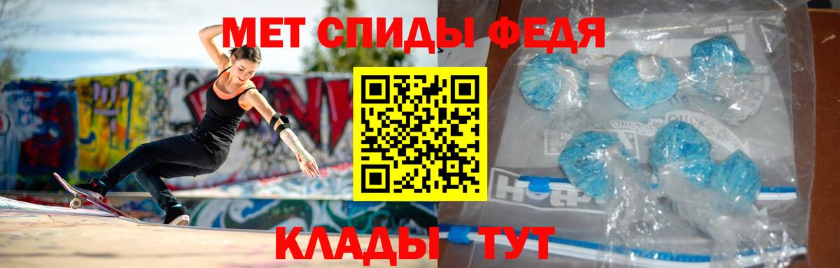 Набережные Челны  Амфетамин Premium  Amphetamine  Вход с VPN 
