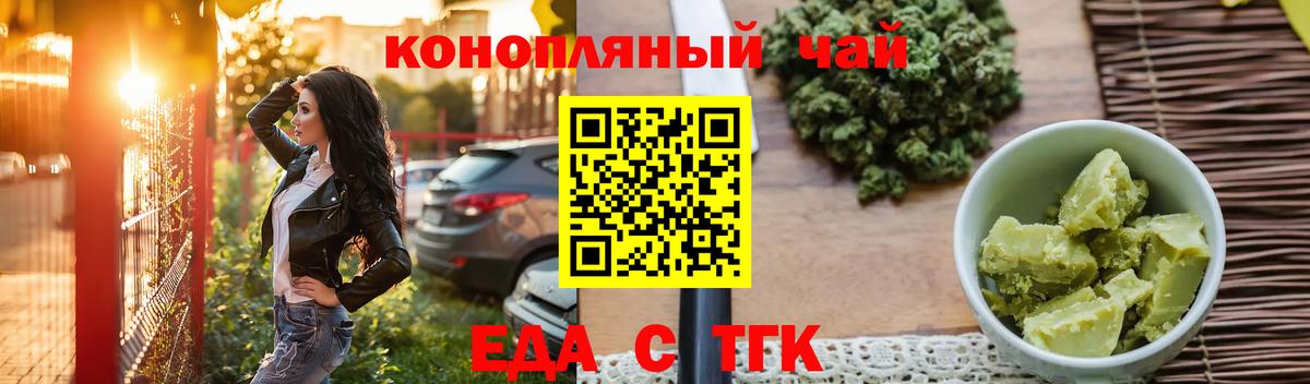 Набережные Челны  Canna-Cookies марихуана  Вход с VPN 