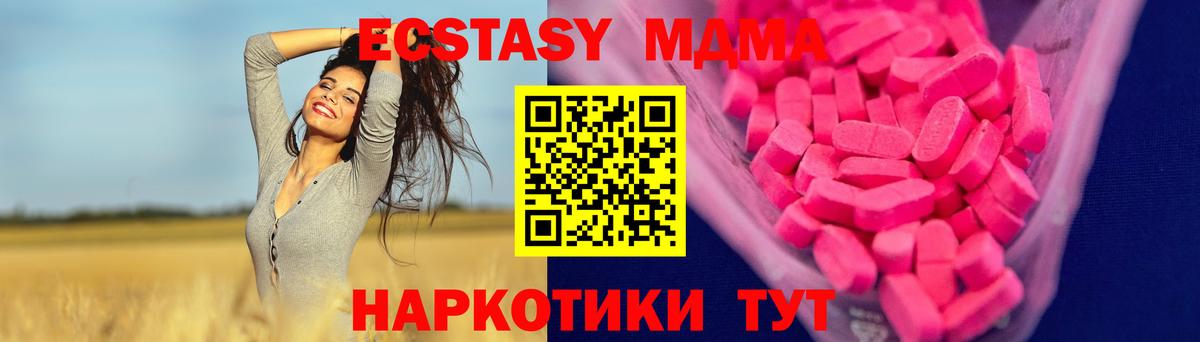 Каннабис  МЕТ  Набережные Челны  Вход с VPN  A PVP СК   Экстази  Амфетамин   МЕФ   КОКАИН  Меф МЯУ МЯУ  ГАШ 