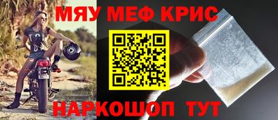 ALPHA-PVP Тулун