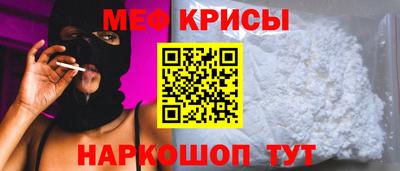 прущая мука Ставрополь