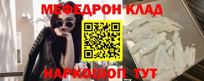 COCAINE Старая Купавна