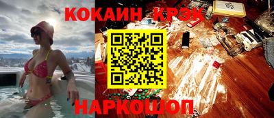 прущие грибы Тула