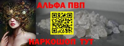прущая мука Ставрополь