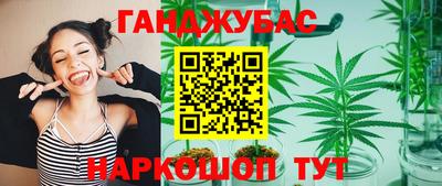 спайс Туймазы