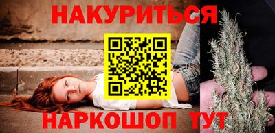 прущая мука Ставрополь