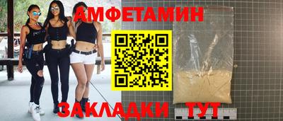 COCAINE Старая Купавна