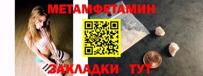прущая мука Ставрополь