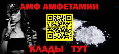 меф Тара