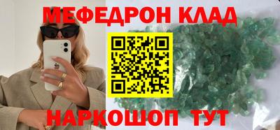 меф Тара