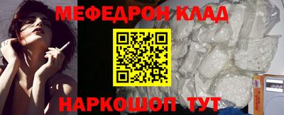 прущая мука Ставрополь