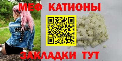 меф Тара