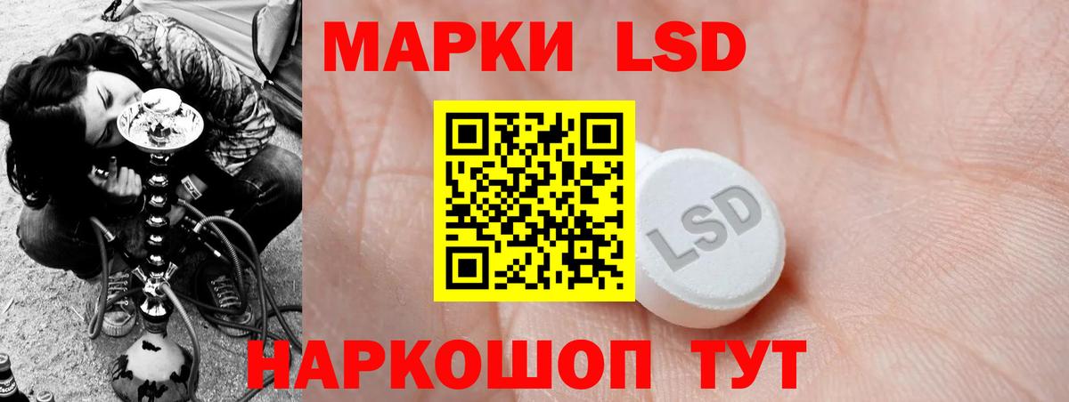mega ссылки  ЛСД экстази кислота  Лсд 25 экстази ecstasy  Вход с VPN  Набережные Челны 