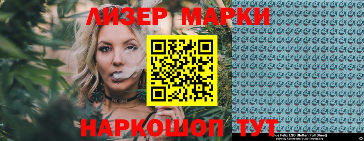 Марки NBOMe  Вход с VPN  Набережные Челны  Марки NBOMe 1,5мг 