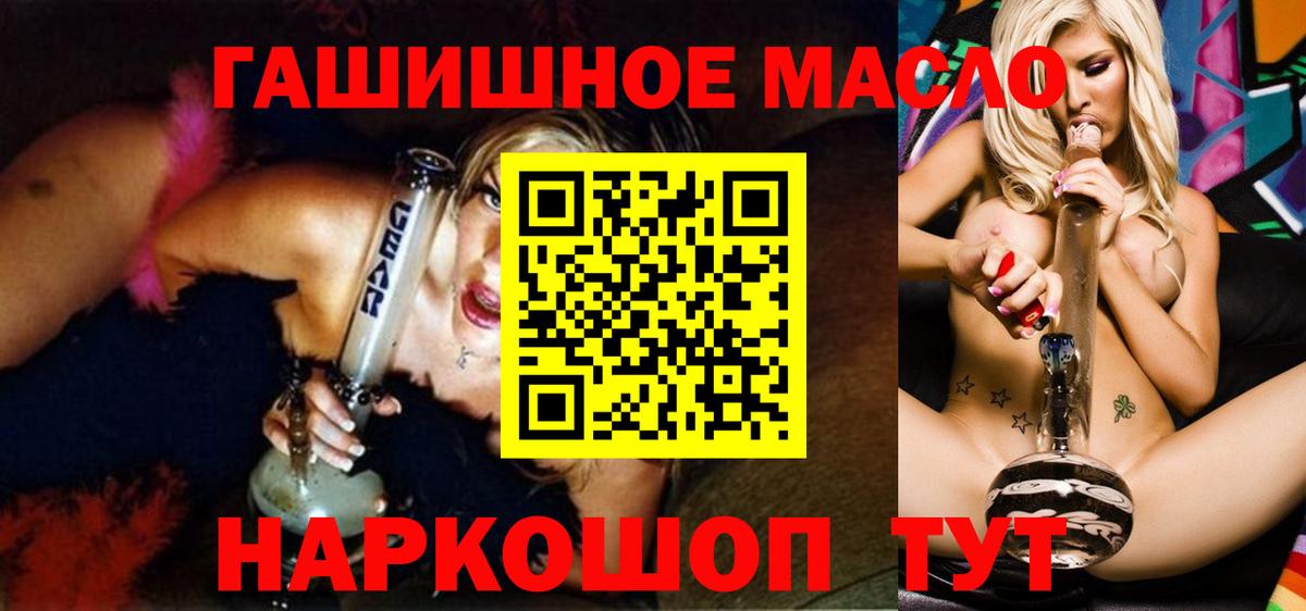 ТГК вейп с тгк Набережные Челны