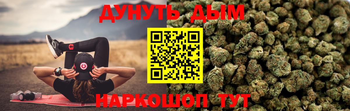 Канабис VHQ  Канабис THC 21%  Набережные Челны  Вход с VPN  Бошки Шишки гибрид 
