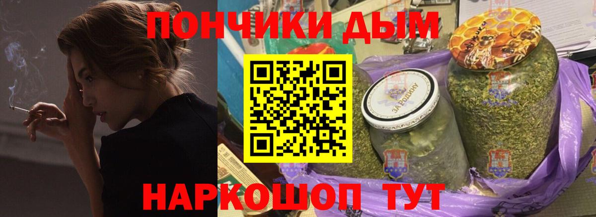 Конопля марихуана Набережные Челны